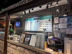 -七宝老街汤团(上海世纪汇广场店)