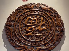 -香满楼(临安路店)