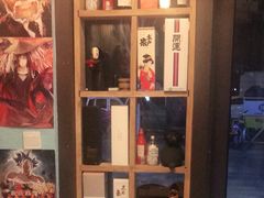 -一道浪居酒屋