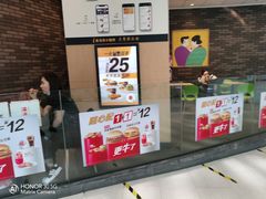 门面-麦当劳(龙湖北京大兴天街店)