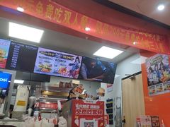 -华莱士·全鸡汉堡(北戴河店)