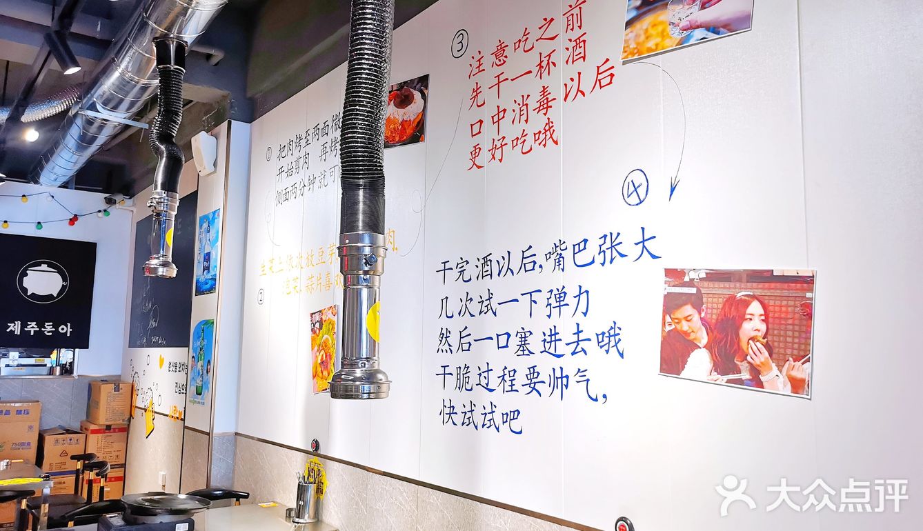 韩国老板告诉我烤肉正确吃法！