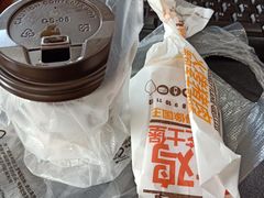 -汉堡王(SKLP店)