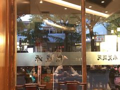 门面-熙盛源(凤凰街店)