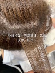 -OnHair Salon