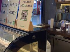 -宝珠奶酪(闵行仲盛店)