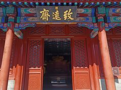 -香山公园