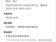 -丰谷酒家(鹏瑞利季华广场店)