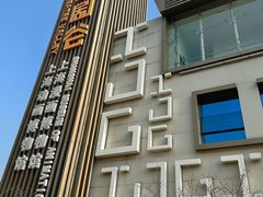 -上海动漫博物馆