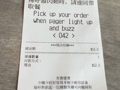 -美心Food2(赤腊角机场店)