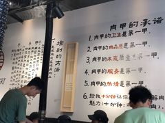 大堂-肉甲韩国木炭烤肉(新壹街1店)