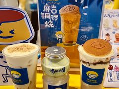 -快乐柠檬happylemon(日月光店)