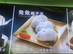 -探窝·竹笙椰子鸡(杨箕店)