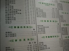 菜单-仁信双皮奶(东川路店)