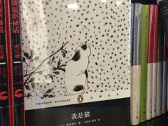 -钟书阁(松江泰晤士小镇店)