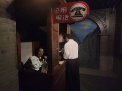 -上海电信博物馆
