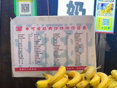 -好可爱经典炸炸炸·炸鲜奶(长郡老店)