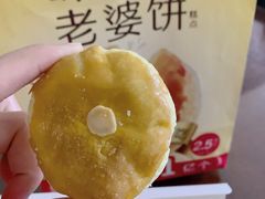 -味多美蛋糕(航天桥店)