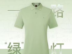 -浙北大厦购物中心(安吉店)