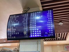 -老王四季抻面(南六东路店)