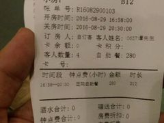 -蓝色派对KTV(聚然广场店)