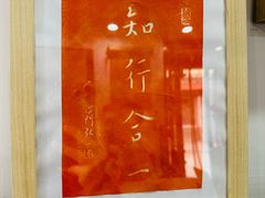 -李叔同故居纪念馆