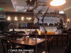 大堂-来龙里 精致 东南亚餐室(万象城店)