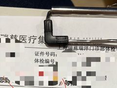 -瑞慈体检上海松江机构