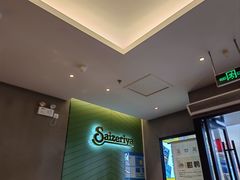 -萨莉亚意式餐厅(龙阳广场店)