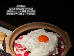 -三兴涮羊肉(荣安大街店)