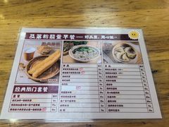 -及第粉·广州非遗沙河粉(赤岗店)