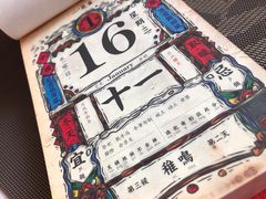 -愉肴麻辣香锅(中山路店)
