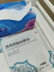 -武汉五洲整形外科医院