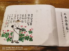 -菩提树·素食餐厅(汇智国际商业中心店)