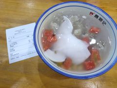 -文昌邓记清补凉(西沙路店)