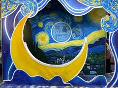 -梵高星空艺术馆(北京旗舰店)
