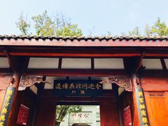 -川北道署