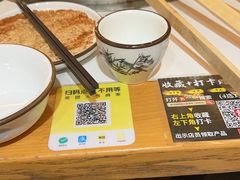 -醉月城西昌火盆烧烤(天府店)