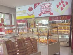 -味多美(江安路店)