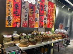 -滇铺子·云南特色菜·第九届野生菌美食节(东风东路c86店)