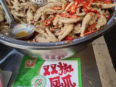-嘉州九妹凤爪(乐山总店)