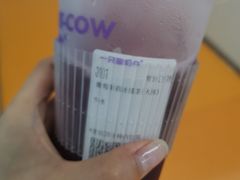 -一只酸奶牛(春熙路店)