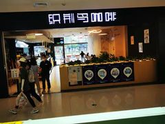 -首开福茂购物中心(宋家庄店)