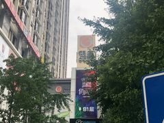 -银座mall(东直门店)