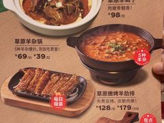 -西贝(华发商都店)