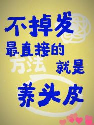 -Bollins波林丝•专研护发中心