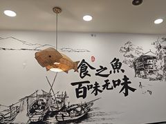 -胖子鱼·天水麻辣鱼火锅(秦州407店)