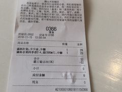 账单-喜茶(佛山顺德容桂天佑城店)
