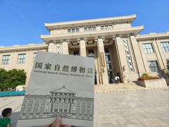 -国家自然博物馆