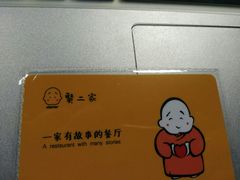 -素虎小呆鸟(西二旗店)